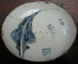 Tradeware Dish with Leaf - Chinese Blue and White Porcelain