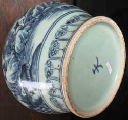 Vase with Rural Scene - Chinese Blue and White Porcelain