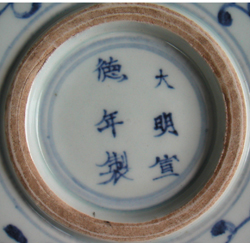 Large Plate with Blossom - Chinese Blue and White Porcelain