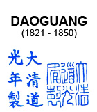 Daoguang Mark on Qing Dynasty Chinese Blue and White Porcelain
