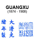 Guangxu Mark on Qing Dynasty Chinese Blue and White Porcelain