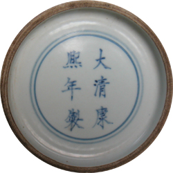 Large Platter with Garden scene - Qing Dynasty Chinese Porcelain