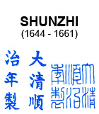 Shunzhi Mark on Qing Dynasty Chinese Blue and White Porcelain