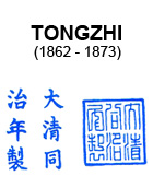 Tongzhi Mark on Qing Dynasty Chinese Blue and White Porcelain