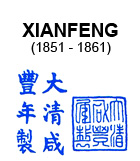 Xianfeng Mark on Qing Dynasty Chinese Blue and White Porcelain